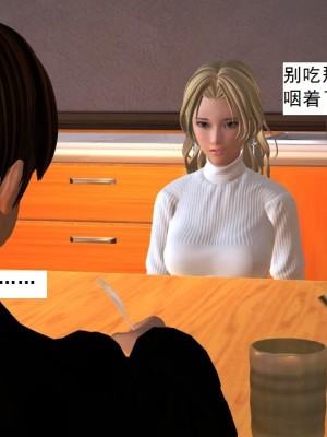 [3D][书生] 驅靈師 1-77_2270