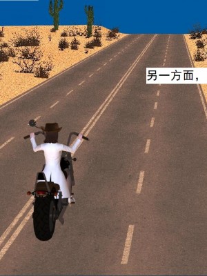 [3D][书生] 驅靈師 1-77_2390