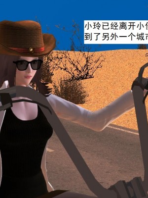 [3D][书生] 驅靈師 1-77_2391