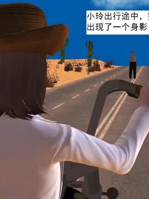 [3D][书生] 驅靈師 1-77_2392