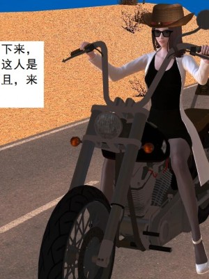 [3D][书生] 驅靈師 1-77_2393