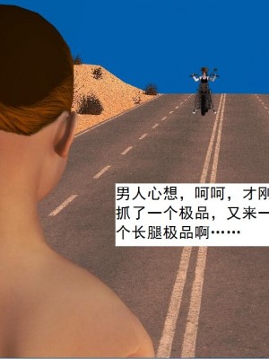 [3D][书生] 驅靈師 1-77_2394