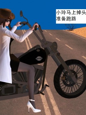 [3D][书生] 驅靈師 1-77_2395