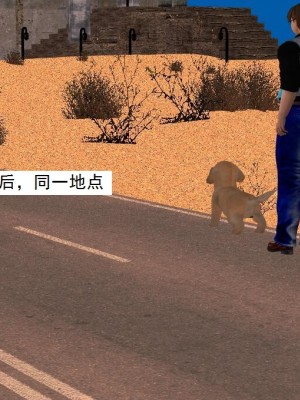 [3D][书生] 驅靈師 1-77_2397