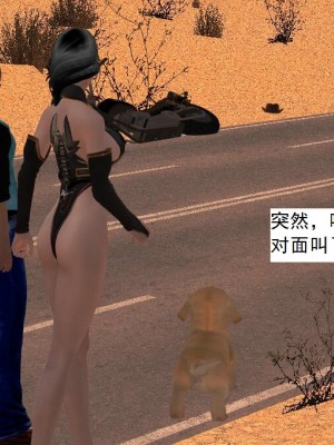 [3D][书生] 驅靈師 1-77_2399