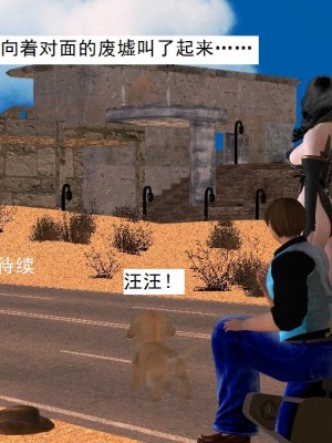 [3D][书生] 驅靈師 1-77_2402