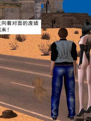 [3D][书生] 驅靈師 1-77_2403