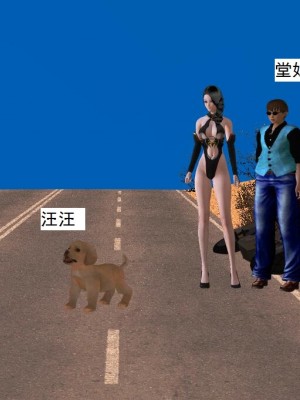 [3D][书生] 驅靈師 1-77_2404