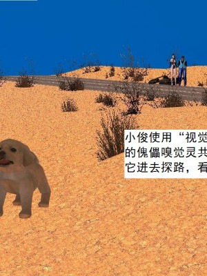 [3D][书生] 驅靈師 1-77_2405