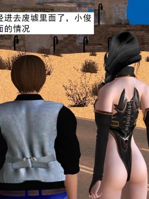 [3D][书生] 驅靈師 1-77_2406