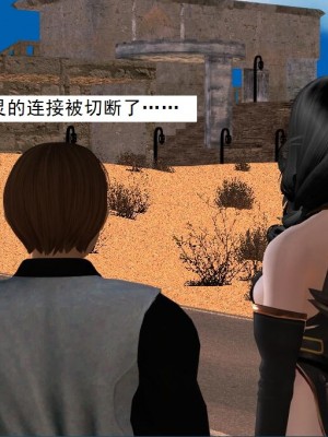 [3D][书生] 驅靈師 1-77_2408