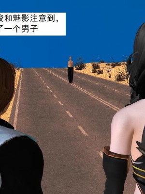 [3D][书生] 驅靈師 1-77_2409