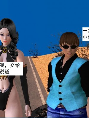 [3D][书生] 驅靈師 1-77_2411