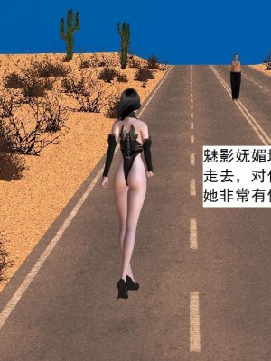 [3D][书生] 驅靈師 1-77_2412