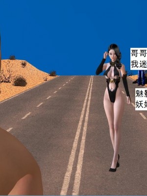 [3D][书生] 驅靈師 1-77_2413