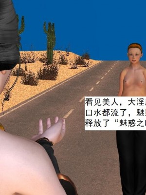 [3D][书生] 驅靈師 1-77_2414