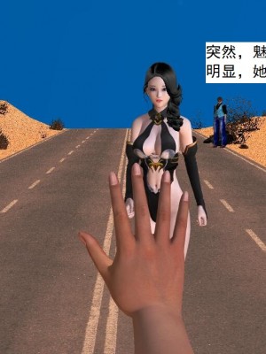 [3D][书生] 驅靈師 1-77_2416