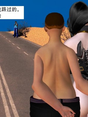 [3D][书生] 驅靈師 1-77_2420