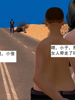 [3D][书生] 驅靈師 1-77_2422