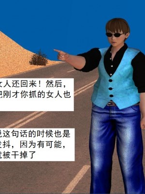 [3D][书生] 驅靈師 1-77_2425