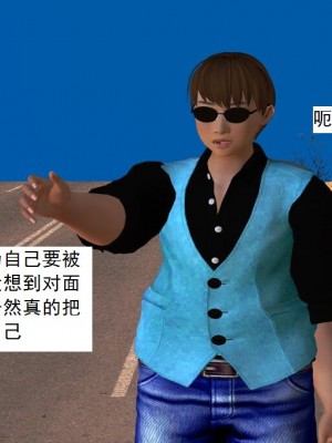 [3D][书生] 驅靈師 1-77_2428