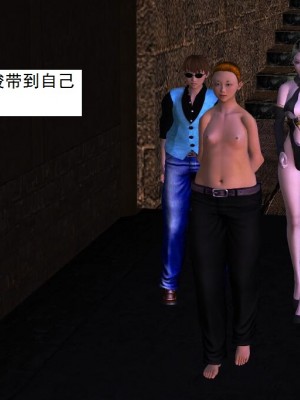 [3D][书生] 驅靈師 1-77_2429