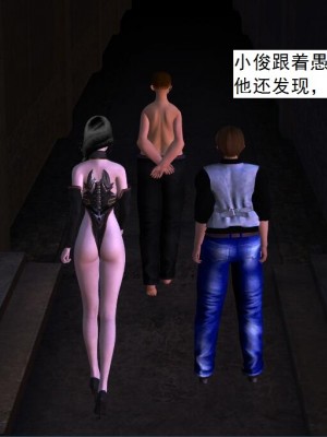[3D][书生] 驅靈師 1-77_2430