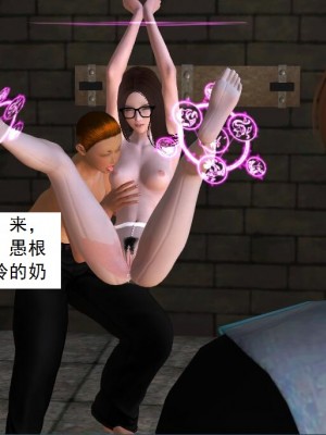 [3D][书生] 驅靈師 1-77_2442