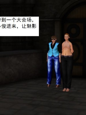 [3D][书生] 驅靈師 1-77_2450