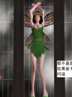 [3D][书生] 驅靈師 1-77_2463