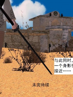 [3D][书生] 驅靈師 1-77_2469