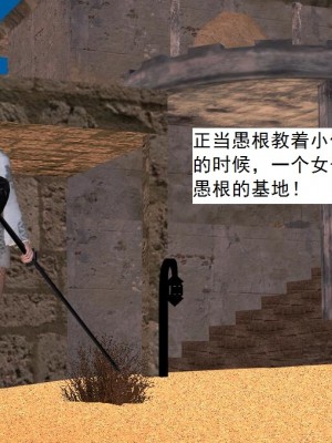 [3D][书生] 驅靈師 1-77_2470