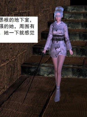 [3D][书生] 驅靈師 1-77_2475