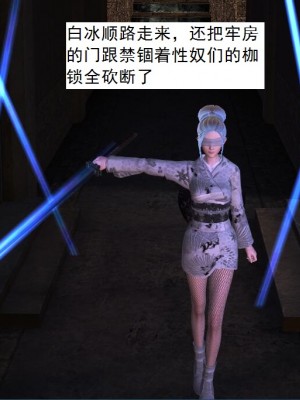 [3D][书生] 驅靈師 1-77_2476