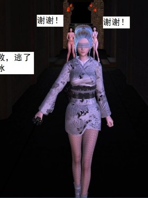 [3D][书生] 驅靈師 1-77_2477