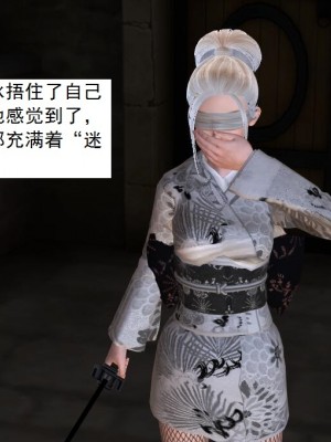 [3D][书生] 驅靈師 1-77_2479