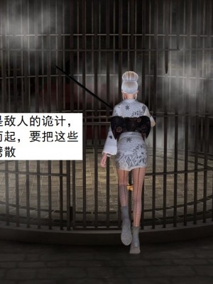 [3D][书生] 驅靈師 1-77_2480