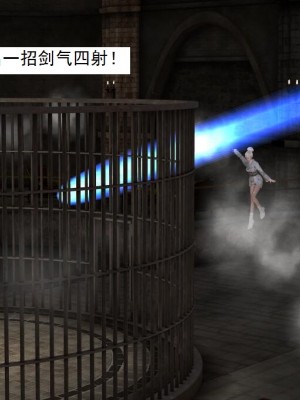 [3D][书生] 驅靈師 1-77_2481