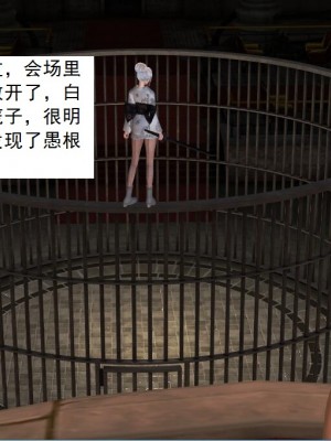 [3D][书生] 驅靈師 1-77_2482