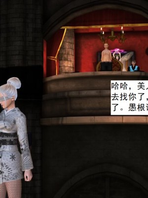 [3D][书生] 驅靈師 1-77_2483