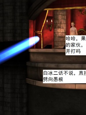 [3D][书生] 驅靈師 1-77_2484