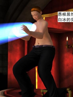 [3D][书生] 驅靈師 1-77_2485