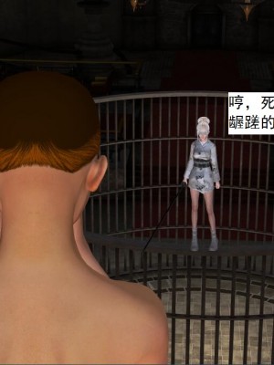 [3D][书生] 驅靈師 1-77_2487