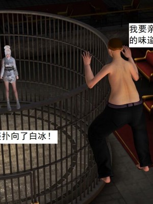 [3D][书生] 驅靈師 1-77_2488