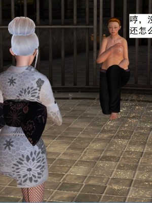 [3D][书生] 驅靈師 1-77_2495