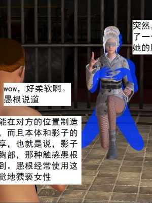 [3D][书生] 驅靈師 1-77_2498