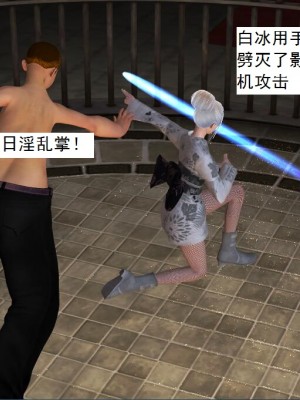 [3D][书生] 驅靈師 1-77_2499