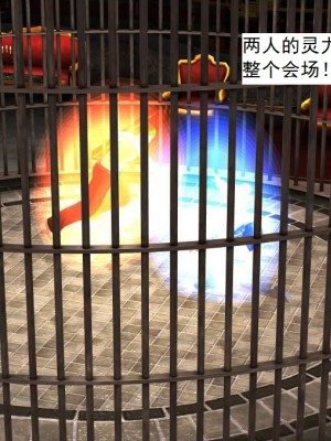 [3D][书生] 驅靈師 1-77_2501