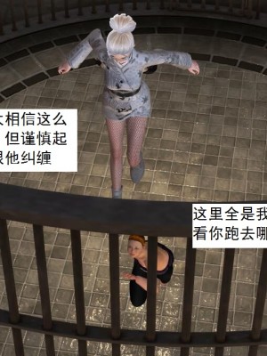 [3D][书生] 驅靈師 1-77_2505