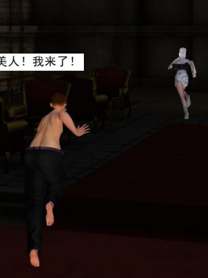 [3D][书生] 驅靈師 1-77_2507